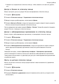 Страница 40