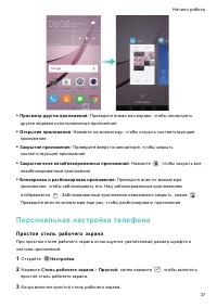 Страница 44