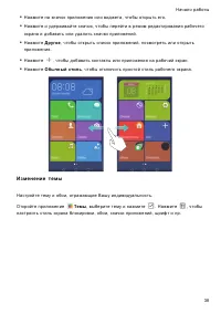 Страница 45
