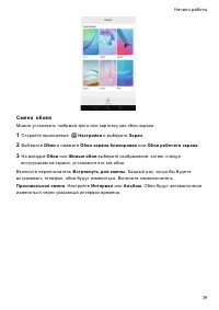 Страница 46