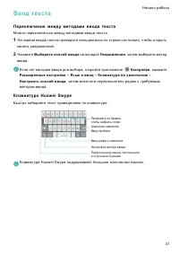 Страница 48
