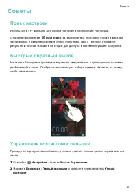 Страница 50