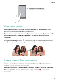 Страница 54