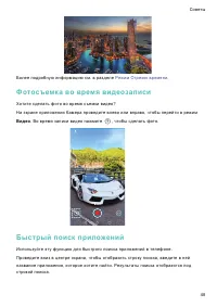 Страница 55
