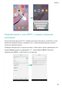 Страница 56