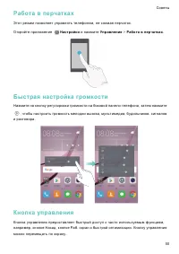 Страница 57