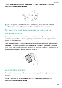 Страница 58