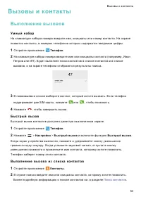 Страница 60