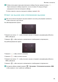 Страница 63