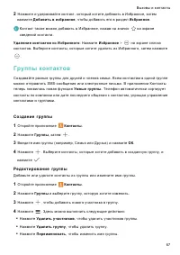 Страница 74