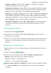 Страница 78