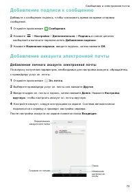 Страница 79