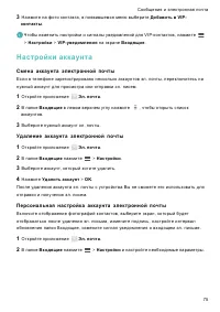 Страница 82