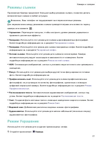 Страница 84