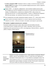 Страница 92