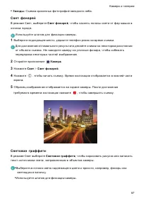 Страница 94