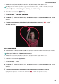 Страница 95