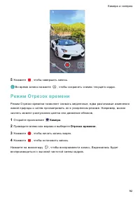 Страница 99