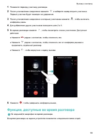 Страница 104