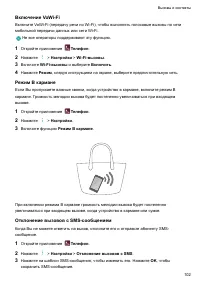 Страница 108