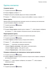 Страница 118