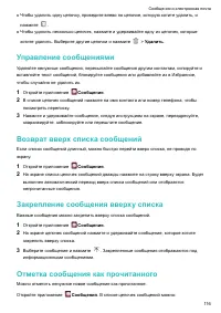 Страница 122