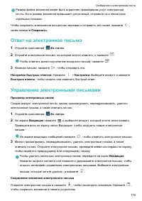 Страница 125