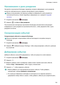 Страница 130