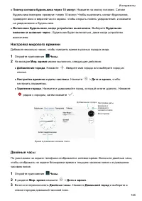 Страница 144