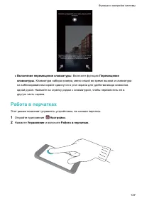 Страница 153