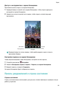 Страница 30