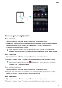 Страница 35
