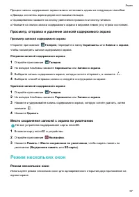 Страница 43