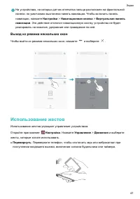 Страница 47