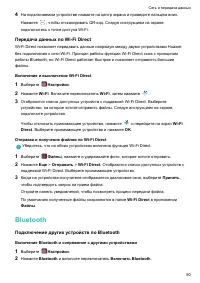 Страница 56