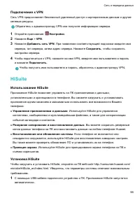 Страница 62