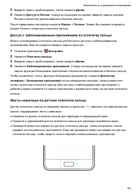 Страница 68