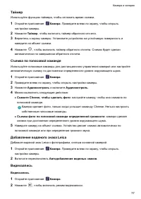 Страница 83