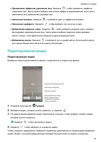 Страница 97