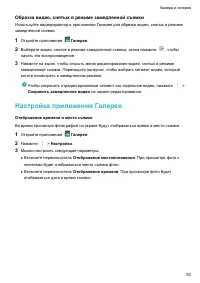 Страница 98