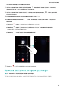 Страница 104