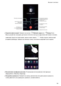 Страница 105