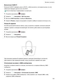 Страница 108
