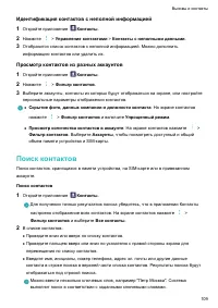 Страница 115