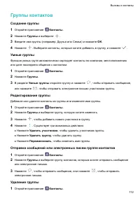 Страница 118