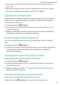 Страница 122