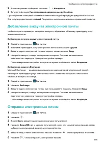 Страница 124