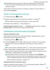 Страница 125