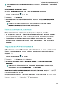 Страница 126