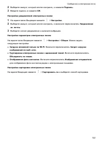 Страница 128